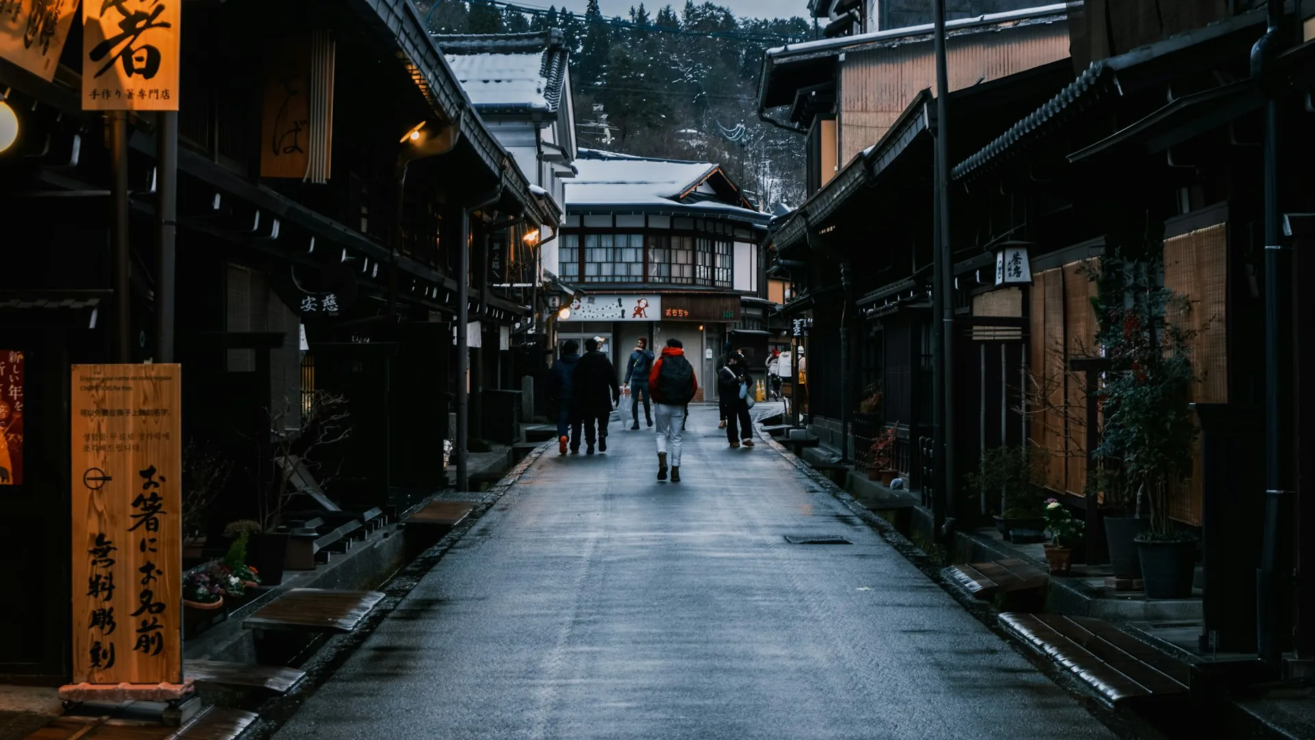 Takayama