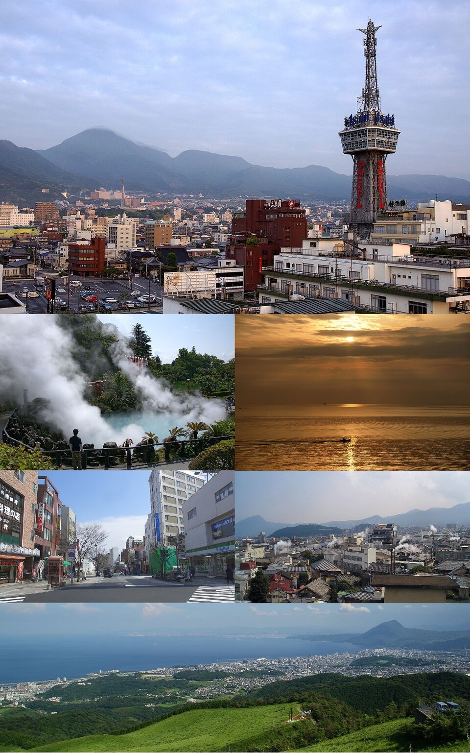 Beppu